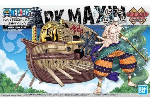 ONE PIECE - Ship - Ark Maxim