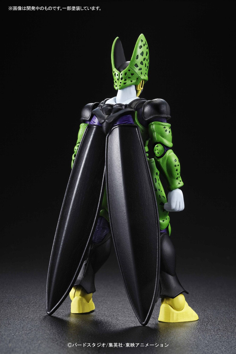 DRAGON BALL - Figure-rise STD - Perfect Cell