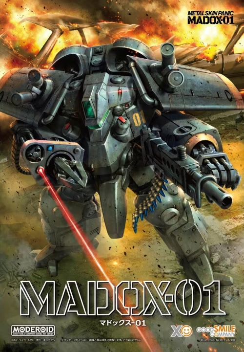 メタルスキンパニック - MADOX-01 - モデルキット