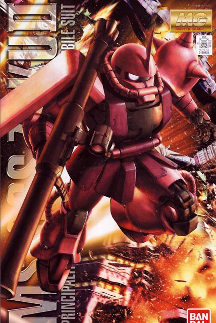 GUNDAM - MG 1/100 - MS-06S Char's Zaku Ver. 2.0