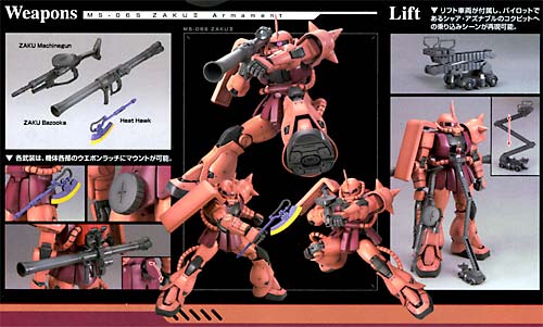 GUNDAM - MG 1/100 - MS-06S Char's Zaku Ver. 2.0