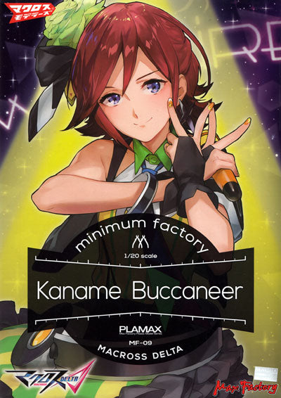MACROSS - Kaname Buccaneer