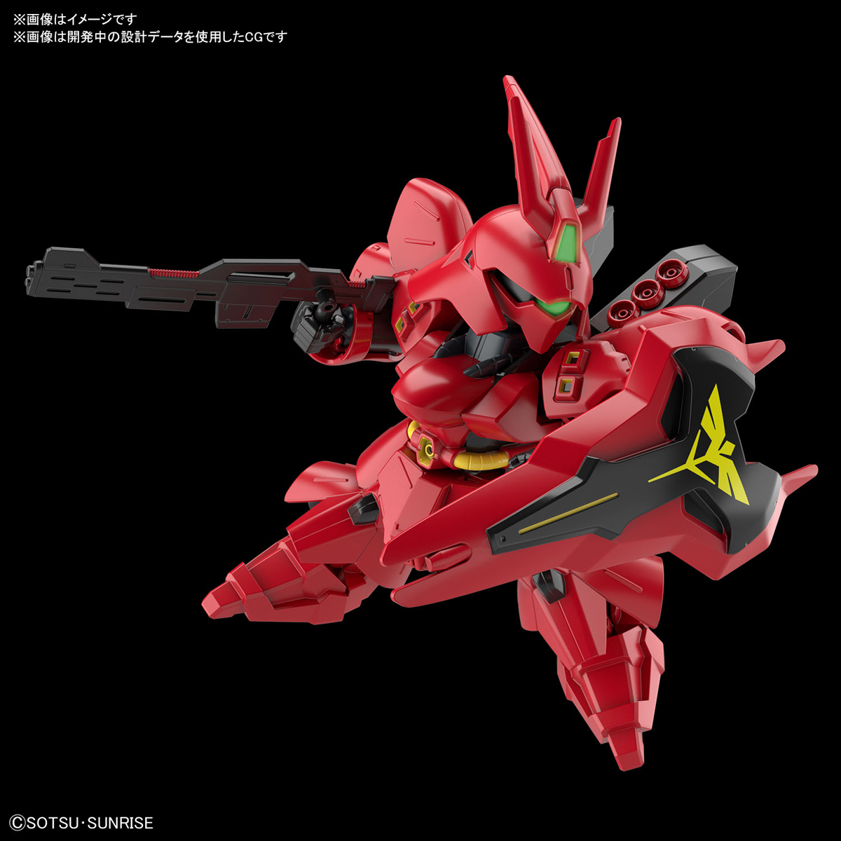 GUNDAM - SD Ex Standard - Sazabi Gundam