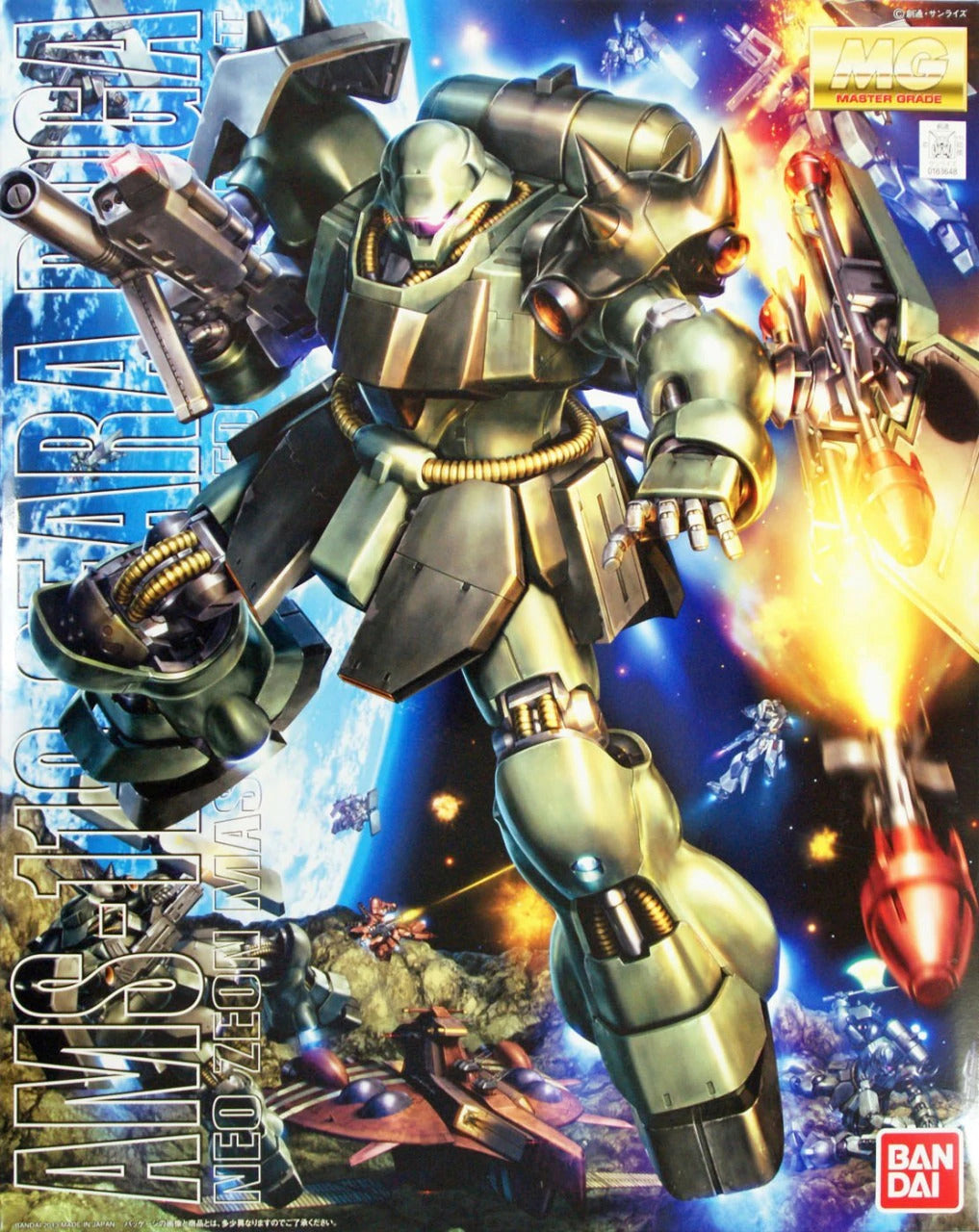 GUNDAM - MG 1/100 - Geara Doga