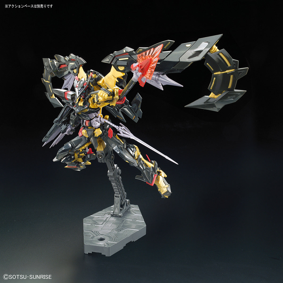 GUNDAM - RG 1/144 - Gundam Astray Goldframe Amatsu Mina