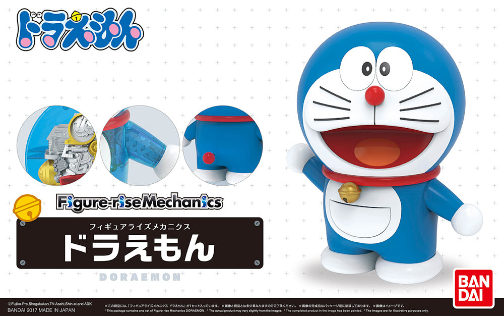 DORAEMON - Figure-rise Mechanics