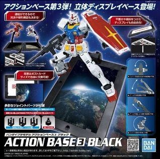 Action Base 3 Black