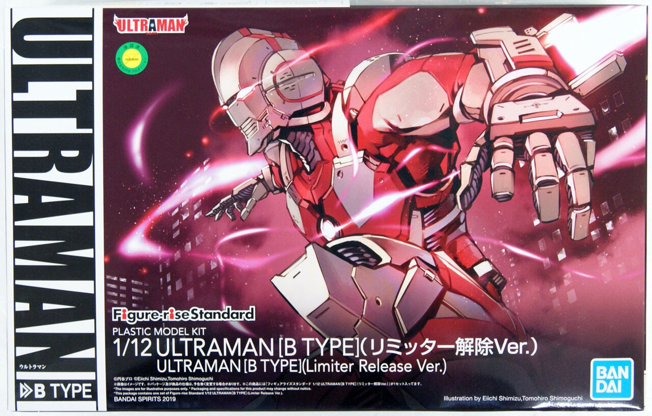 ULTRAMAN -Figure-rise STD ウルトラマンBタイプ リミッターR 