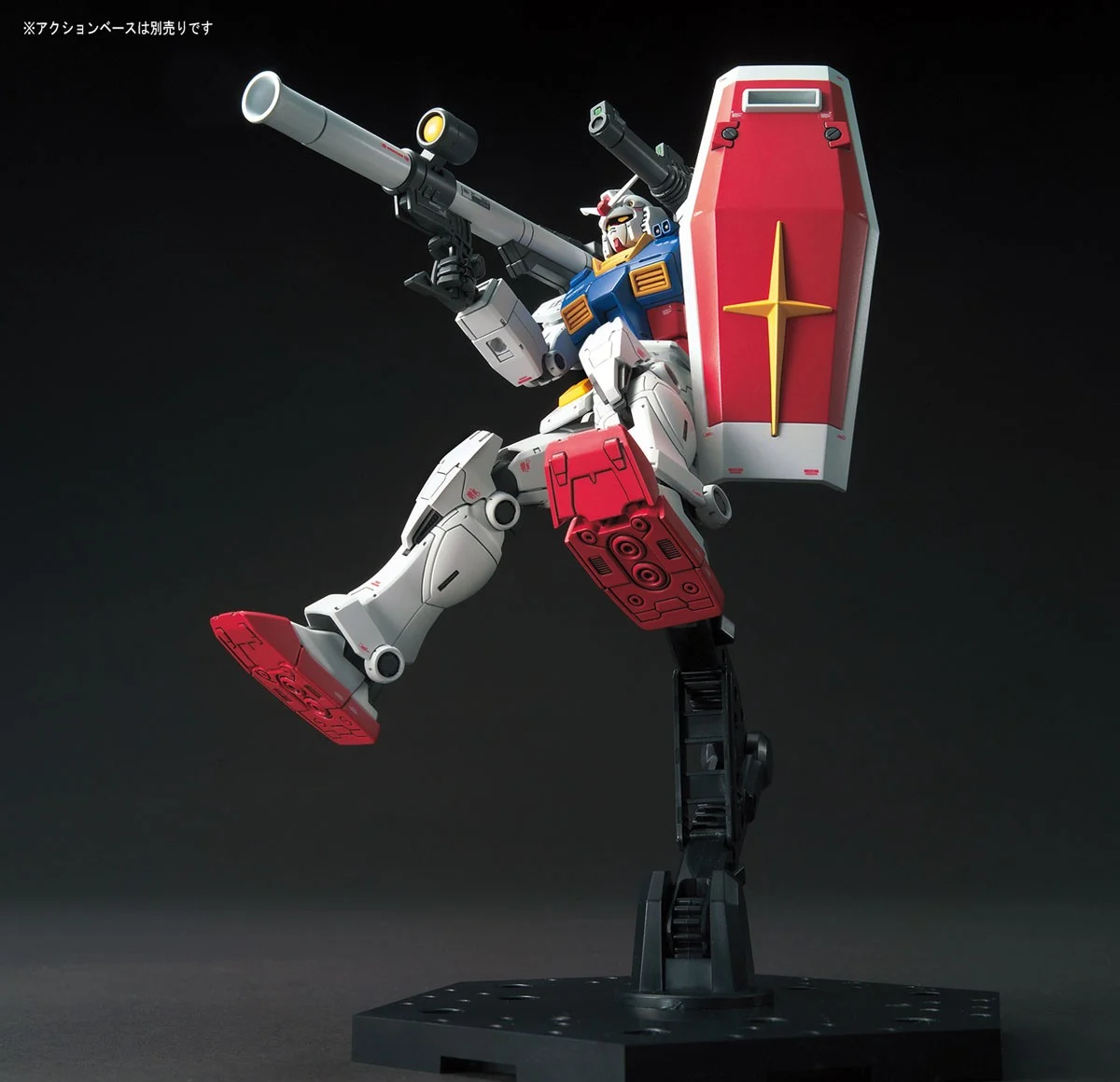 GUNDAM - HG 1/144 - RX-78-2 Gundam 'The Origin Version'