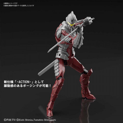 ULTRAMAN - Figure-rise STD Ultraman Suit Ver. 7.5