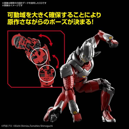 ULTRAMAN - Figure-Rise STD - Ultraman Suit Taro