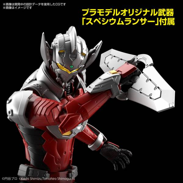 ULTRAMAN - Figure-Rise STD - Ultraman Suit Taro 