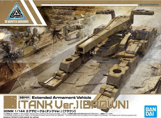 30MM - 1/144 - Extended Armament Vehicle (Tank Ver. Brown)