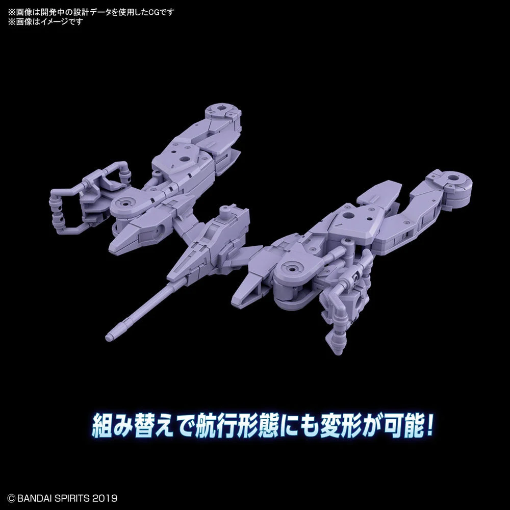 30MM - 1/144 - Extended Armament Vehicle (Space Craft Purple)