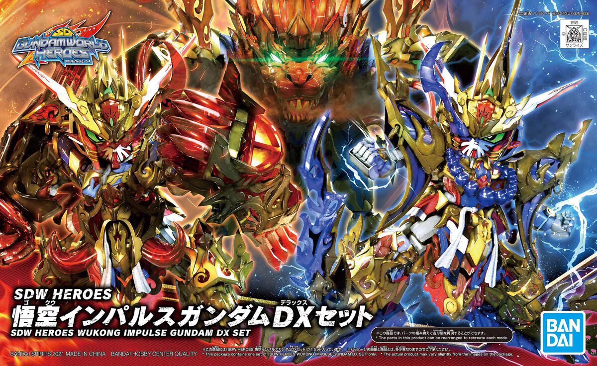 GUNDAM - SDW Heroes - Wukong Impulse Gundam DX Set