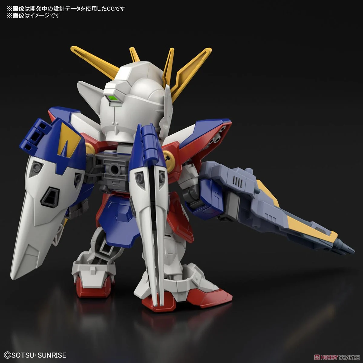GUNDAM - SD Ex-Standard - Wing Gundam Zero