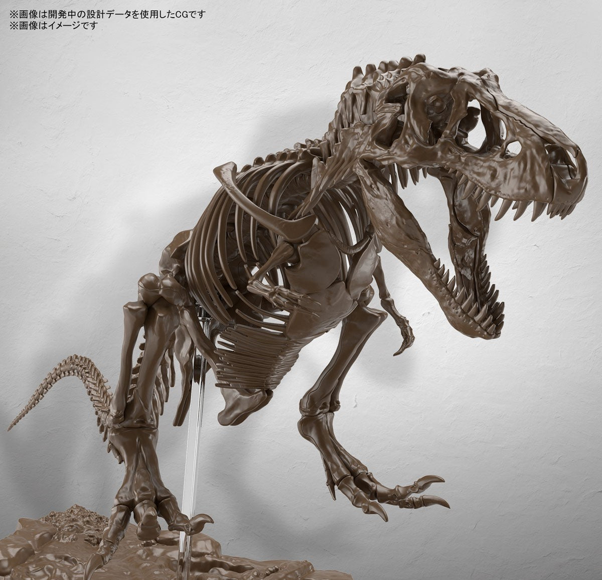 BANDAI - 1/32 - Imaginary Skeleton Tyrannosaurus