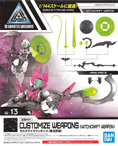 30MM - Customize Weapons