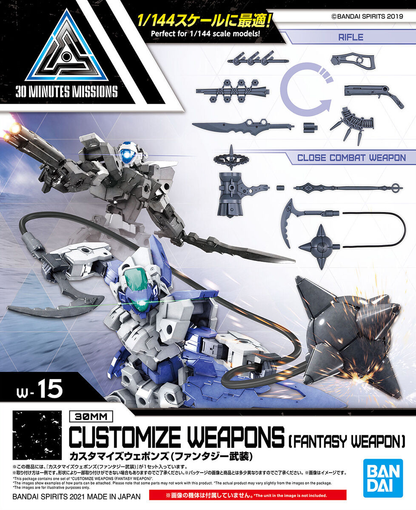 30MM - Customize Weapons