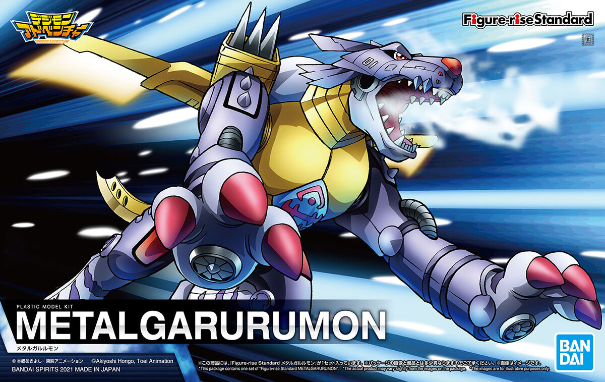 DIGIMON - Figure-rise Metalgarurumon