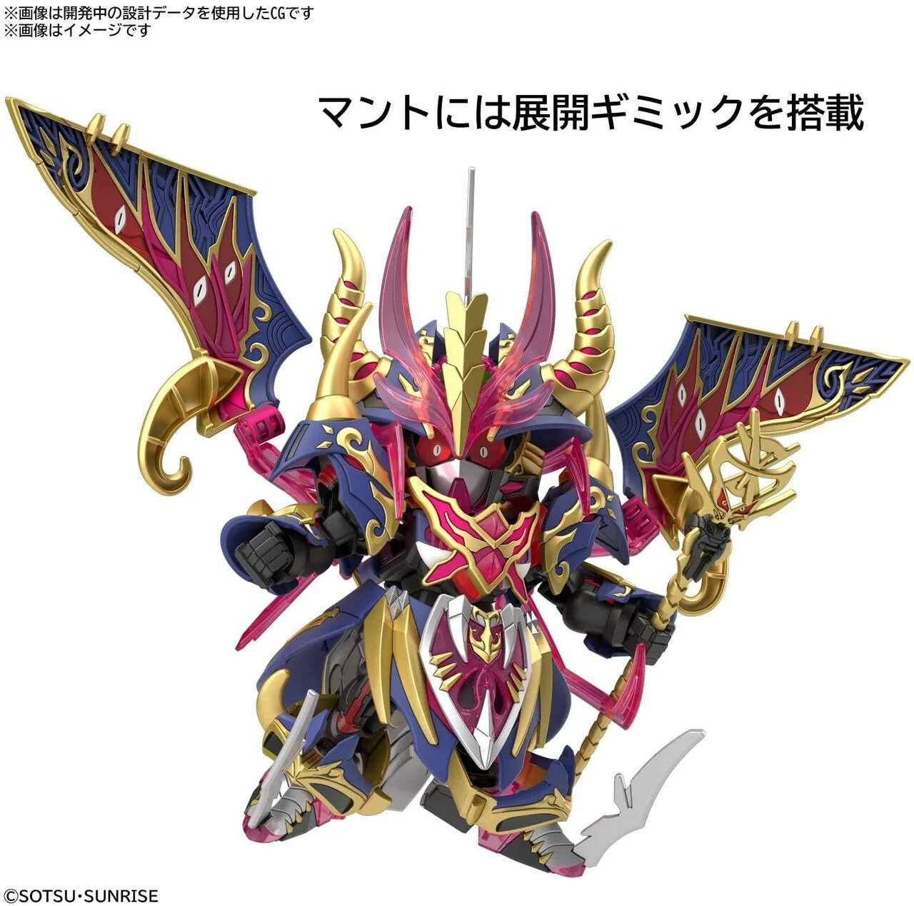 GUNDAM - SDW Heroes - Warlock Aegis Gundam