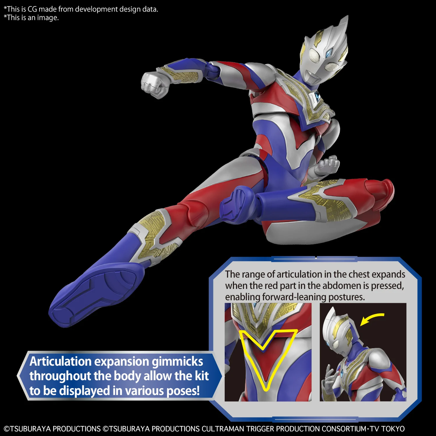 ULTRAMAN - Figure-Rise STD - Ultraman Trigger Multi Type