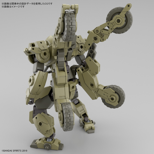 Bandai 30MM - 1/144 - bEXM-33QB Volpanova (QUAD Bike Ver.)