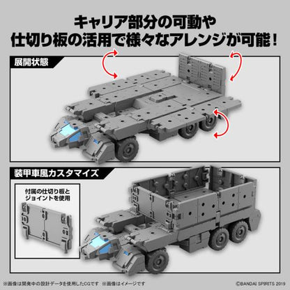 30MM - 1/144 - Extended Armament Vehicle (Customize Carrier)