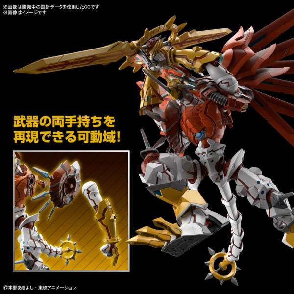 DIGIMON - Figure-rise STD Amplified Shinegreymon