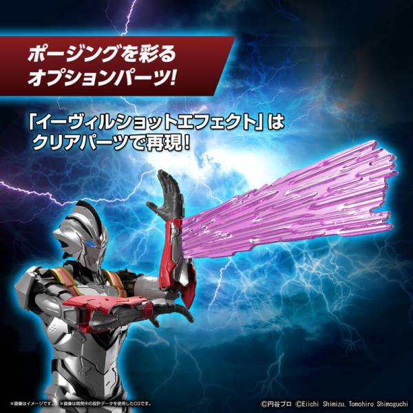 ULTRAMAN -Figure-rise STD ウルトラマンイービルティガ「アクション」 