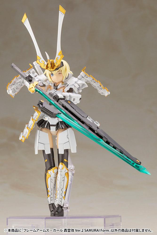 Frame Arms Girl - Gourai-Kai Ver. 2 Samurai Form